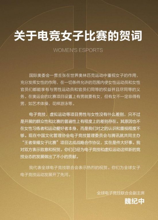 王者荣耀橘右京出装攻略与玩法解析